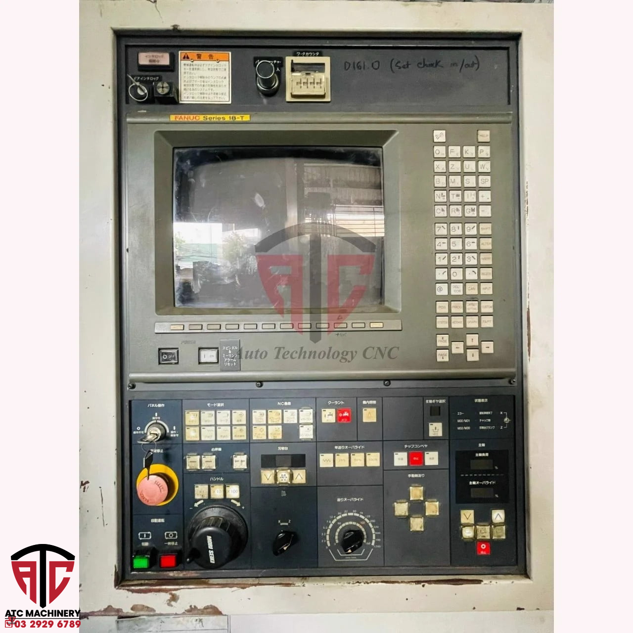 MORISEIKI SL25B LATHE