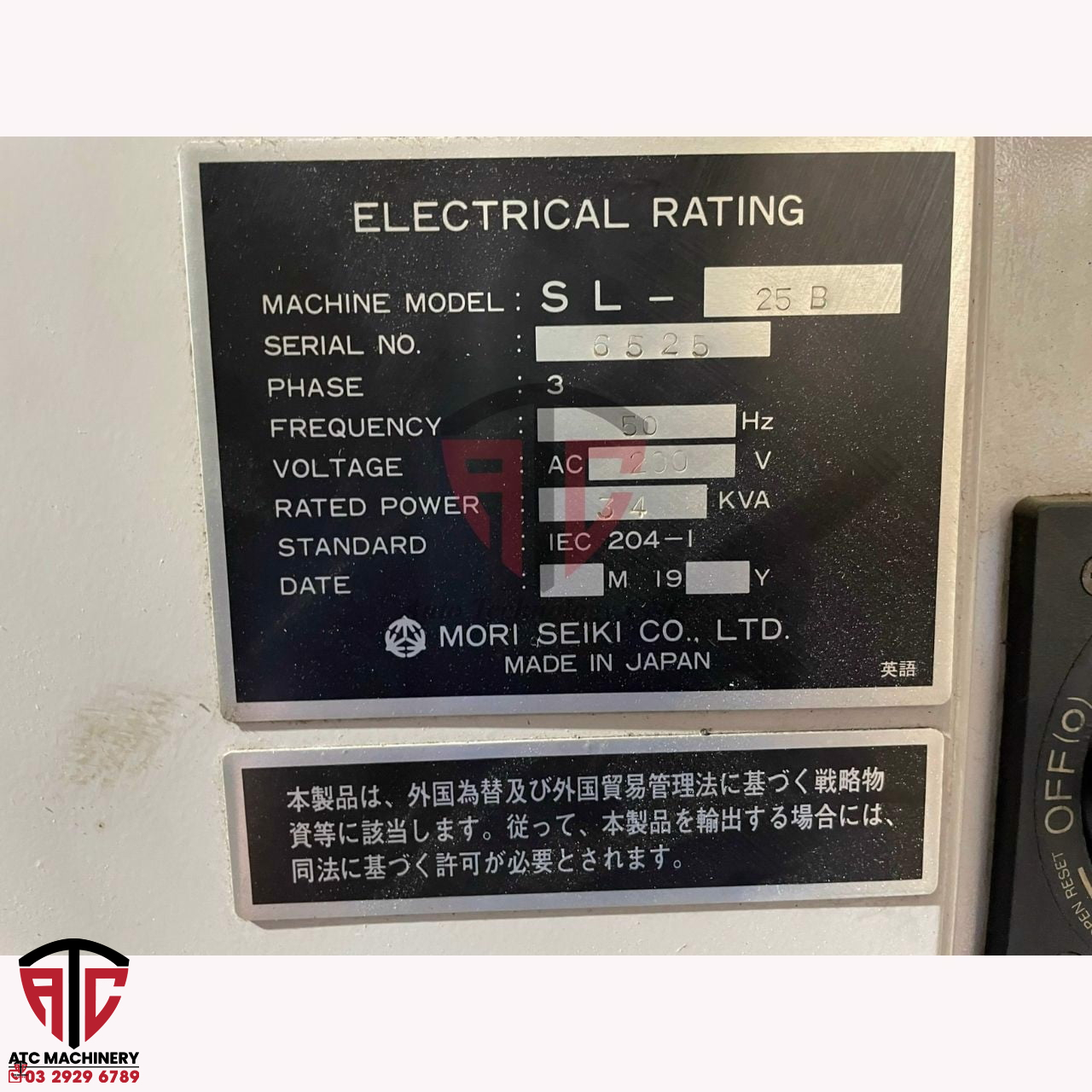 MORISEIKI SL25B LATHE